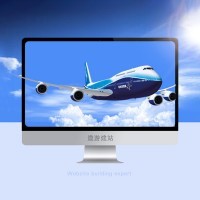 專(zhuān)業(yè)網(wǎng)站建設(shè)與尊享版網(wǎng)頁(yè)設(shè)計(jì)制作服務(wù)